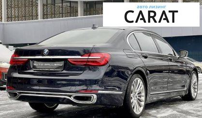 BMW 7 Series 2017