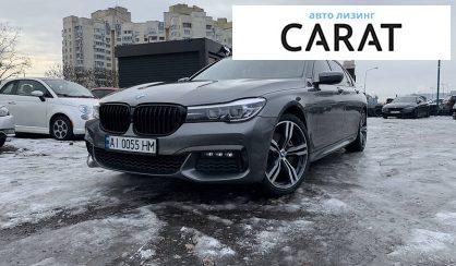 BMW 7 Series 2018