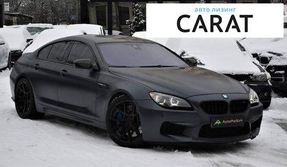 BMW M6 2015