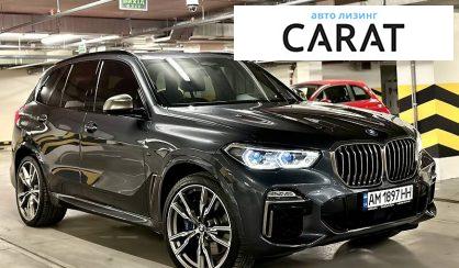 BMW X5 2019