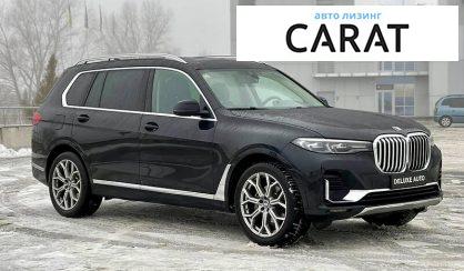 BMW X7 2020