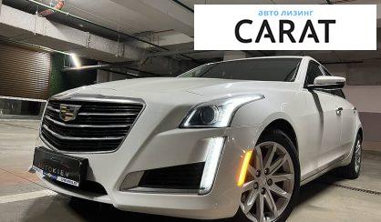 Рассмотреть Cadillac CTS 2015 Cadillac CTS 2015 - авто лізинг Carat