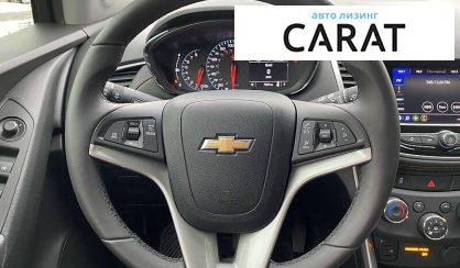 Chevrolet Trax 2020