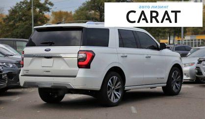 Ford Expedition 2020