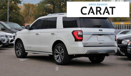 Ford Expedition 2020