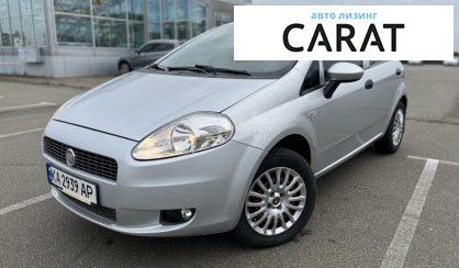 Розглянути Fiat Grande Punto 2010 Fiat Grande Punto 2010 - авто лізинг Carat