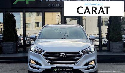 Hyundai Tucson 2017