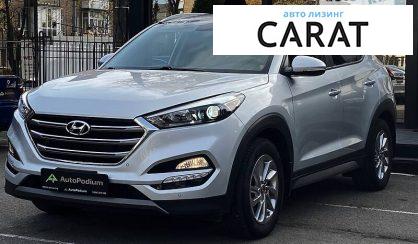 Hyundai Tucson 2017