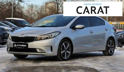 Рассмотреть Kia Forte 2016 Kia Forte 2016 - авто лізинг Carat