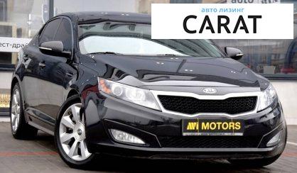 Kia Optima 2011