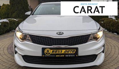 Kia Optima 2015