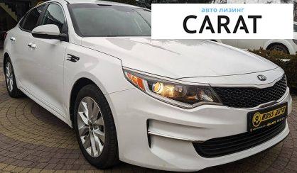 Kia Optima 2015