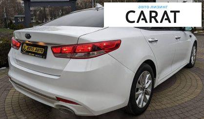 Kia Optima 2015