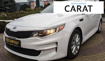 Kia Optima 2015