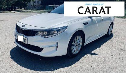 Kia Optima 2017