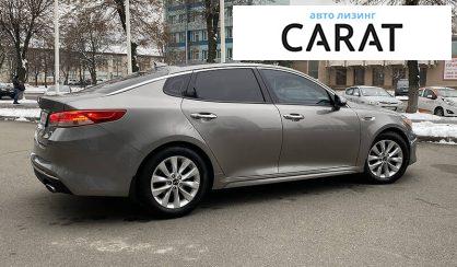 Kia Optima 2017