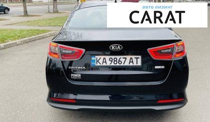 Kia Optima 2015