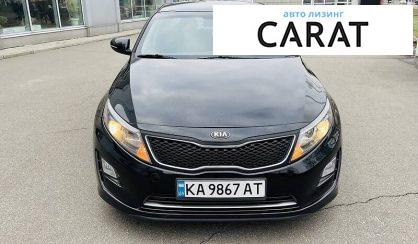 Kia Optima 2015