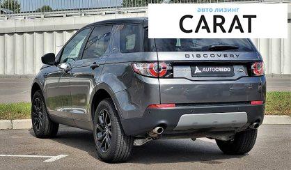 Land Rover Discovery Sport 2019