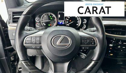 Lexus LX 2020