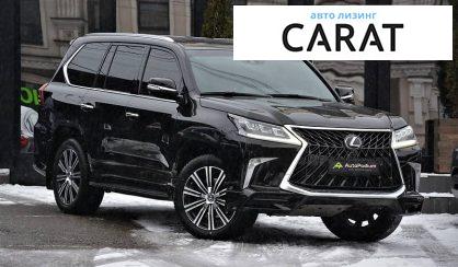 Lexus LX 2019