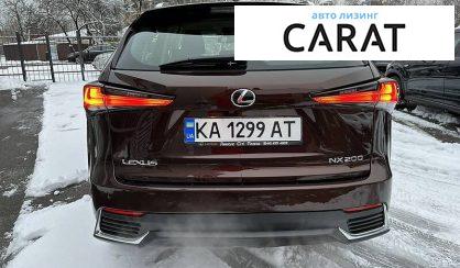 Lexus NX 2020