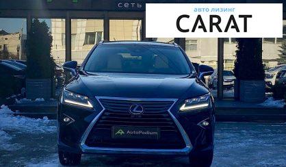 Lexus RX 2017