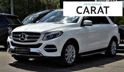Рассмотреть Mercedes-Benz GLE-Class 2016 Mercedes-Benz GLE-Class 2016 - авто лізинг Carat