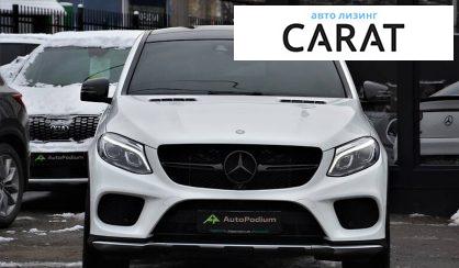 Рассмотреть Mercedes-Benz GLE-Class 2016 Mercedes-Benz GLE-Class 2016 - авто лізинг Carat