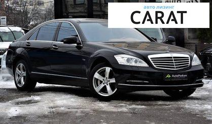 Mercedes-Benz S-Class 2011