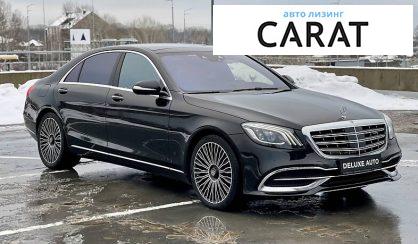 Mercedes-Benz S-Class 2017