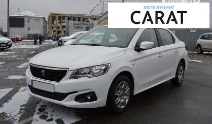 Рассмотреть Peugeot 301 2018 Peugeot 301 2018 - авто лізинг Carat