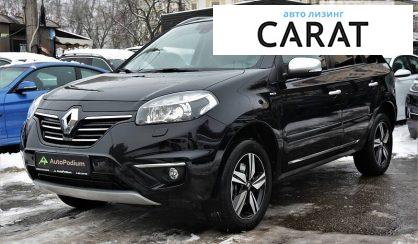 Рассмотреть Renault Koleos 2015 Renault Koleos 2015 - авто лізинг Carat