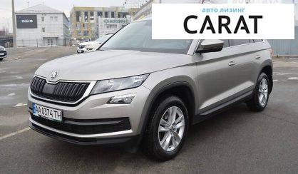 Рассмотреть Skoda Kodiaq 2018 Skoda Kodiaq 2018 - авто лізинг Carat