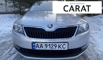 Рассмотреть Skoda Rapid 2018 Skoda Rapid 2018 - авто лізинг Carat