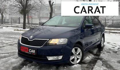 Рассмотреть Skoda Rapid 2017 Skoda Rapid 2017 - авто лізинг Carat
