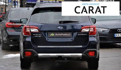 Subaru Outback 2018