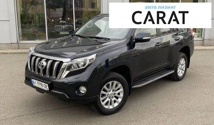 Рассмотреть Toyota Land Cruiser Prado 150 2015 Toyota Land Cruiser Prado 150 2015 - авто лізинг Carat