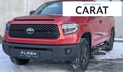 Рассмотреть Toyota Tundra 2018 Toyota Tundra 2018 - авто лізинг Carat