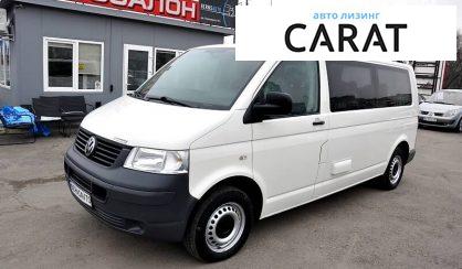 Volkswagen T5 (Transporter) пасс. 2008