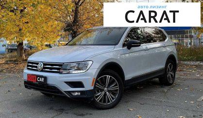 Volkswagen Tiguan 2017