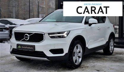 Рассмотреть Volvo XC40 2021 Volvo XC40 2021 - авто лізинг Carat