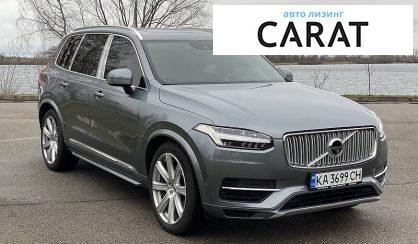 Volvo XC90 2016