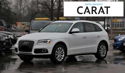 Audi Q5 2015