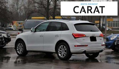 Audi Q5 2015