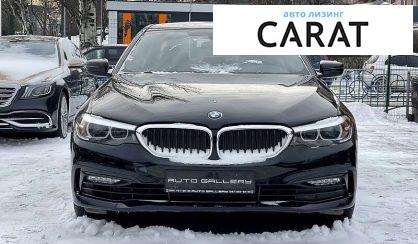 Рассмотреть BMW 5 Series 2017 BMW 5 Series 2017 - авто лізинг Carat