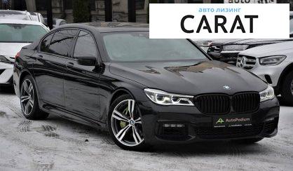 BMW 7 Series 2017