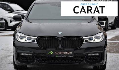 BMW 7 Series 2017