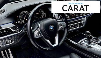 BMW 7 Series 2017