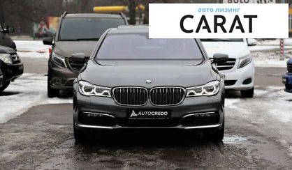 BMW 7 Series 2015